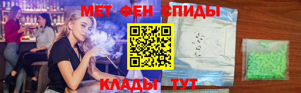 АМФ  Вход с VPN  АМФ  Орск  АМФ Розовый 