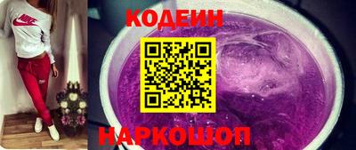 наркотики Пугачёв