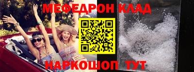 молекула духа Пыть-Ях