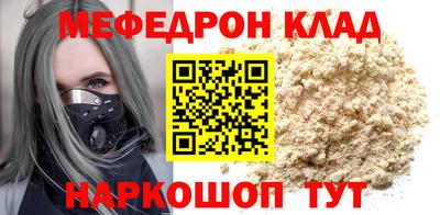 соль ск Пушкино