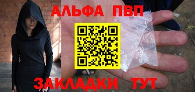 молекула духа Пыть-Ях