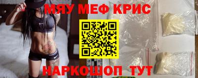 молекула духа Пыть-Ях