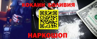 наркотики Пугачёв