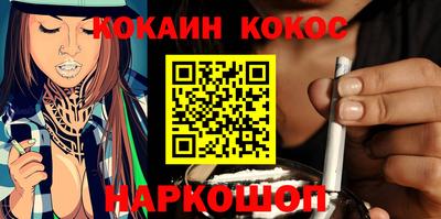 наркотики Пугачёв