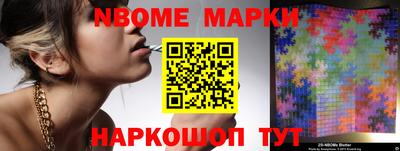 наркотики Пугачёв