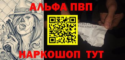 наркотики Пугачёв