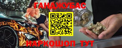 молекула духа Пыть-Ях