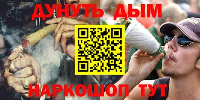 молекула духа Пыть-Ях