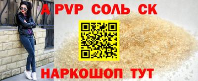 наркотики Пугачёв