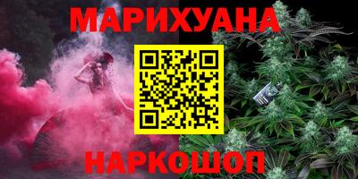 соль ск Пушкино