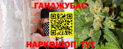 соль ск Пушкино