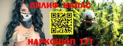 молекула духа Пыть-Ях