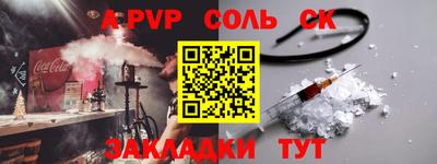 наркотики Пугачёв