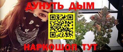 молекула духа Пыть-Ях