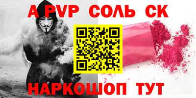 молекула духа Пыть-Ях