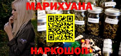 соль ск Пушкино