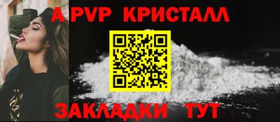 соль ск Пушкино