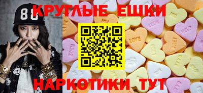 молекула духа Пыть-Ях