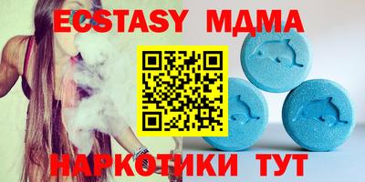 наркотики Пугачёв