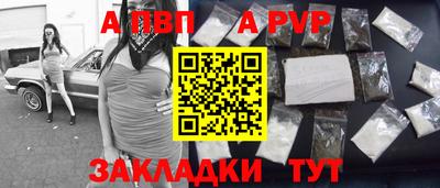 трава Рузаевка