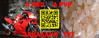 наркотики Пугачёв