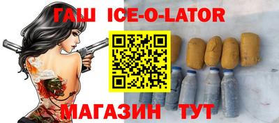 молекула духа Пыть-Ях