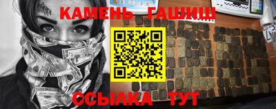 молекула духа Пыть-Ях
