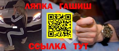 молекула духа Пыть-Ях
