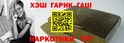 соль ск Пушкино