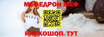 молекула духа Пыть-Ях