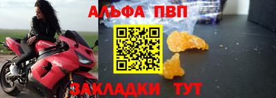 молекула духа Пыть-Ях
