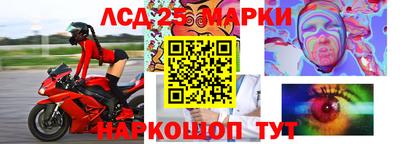соль ск Пушкино
